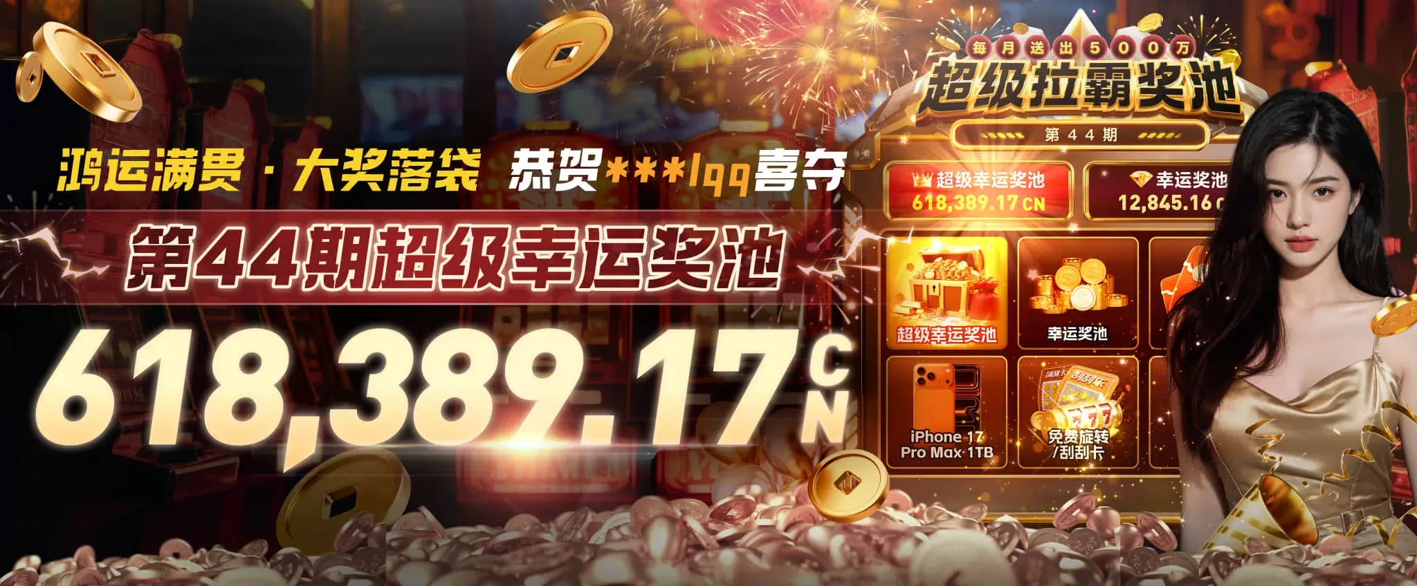 九游会产品频道推荐